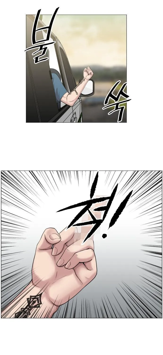 Trauma Center Chapter 49 page 77 - 