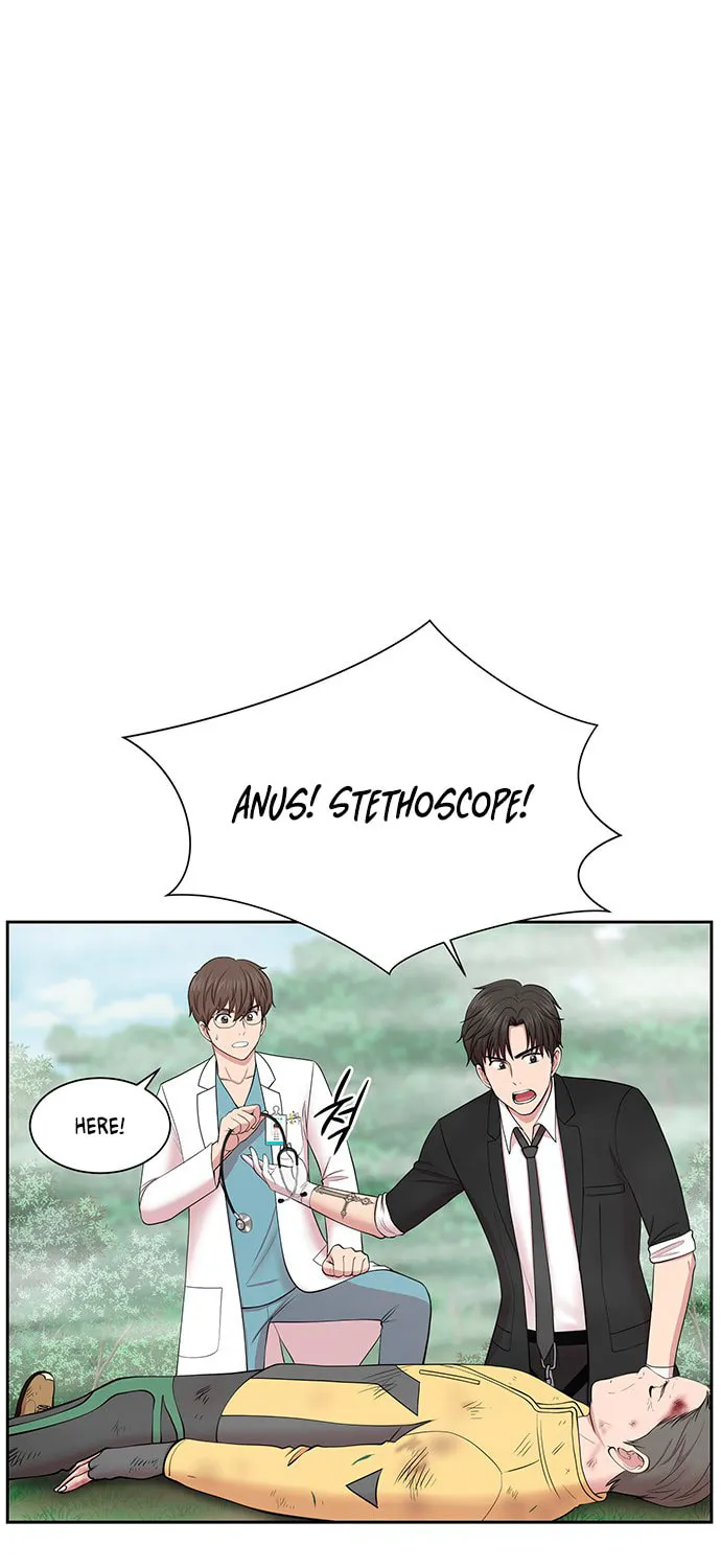 Trauma Center Chapter 5 page 11 - 