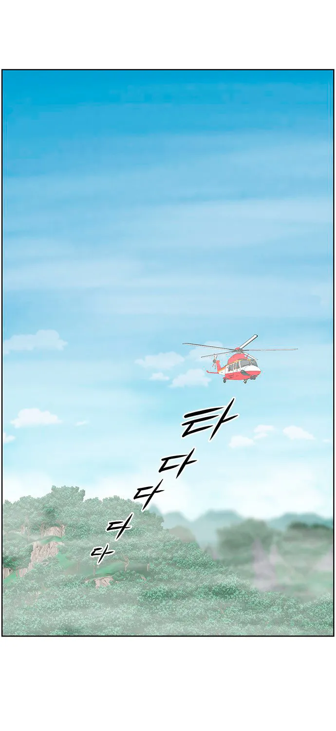 Trauma Center Chapter 5 page 22 - 