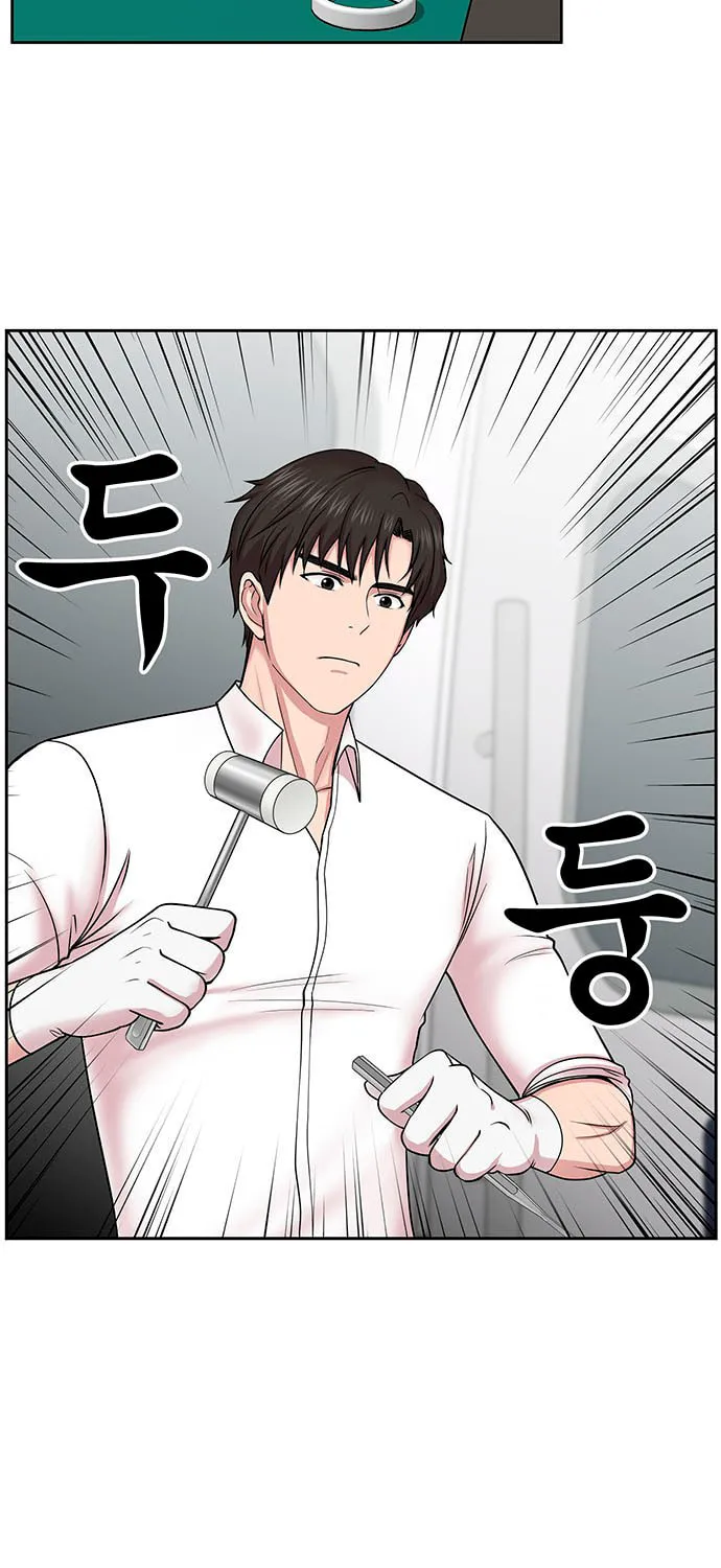 Trauma Center Chapter 5 page 36 - 