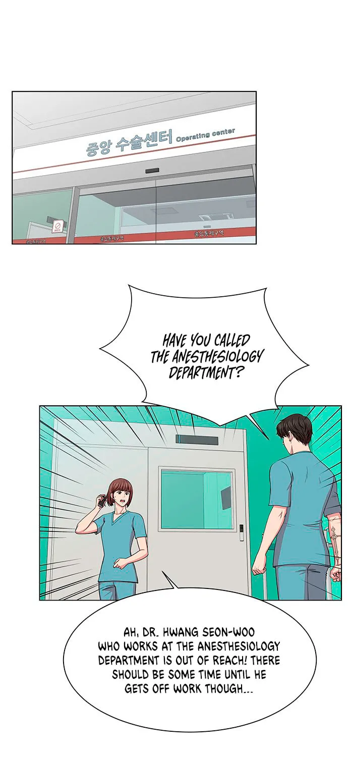 Trauma Center Chapter 5 page 46 - 