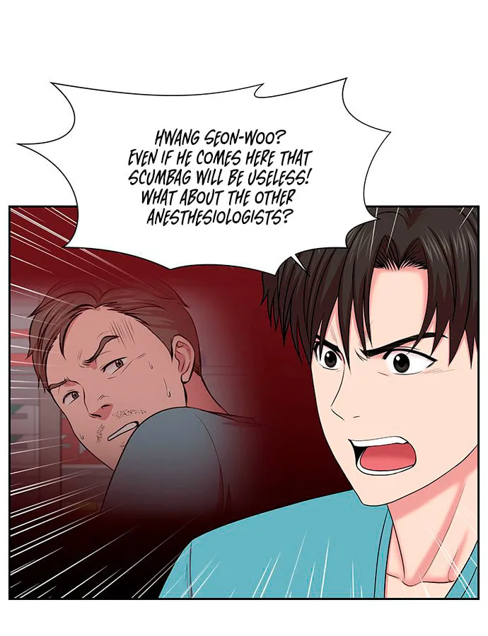 Trauma Center Chapter 5 page 47 - 