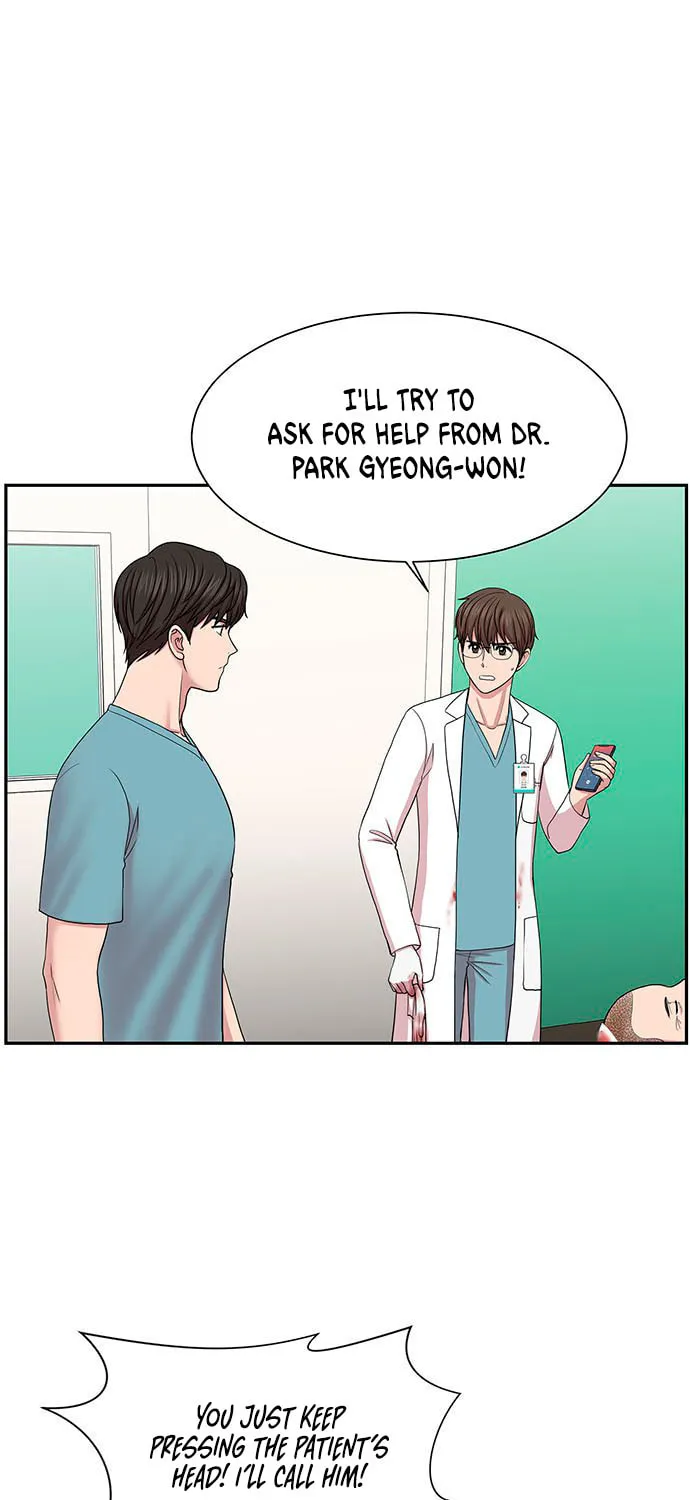 Trauma Center Chapter 5 page 48 - 