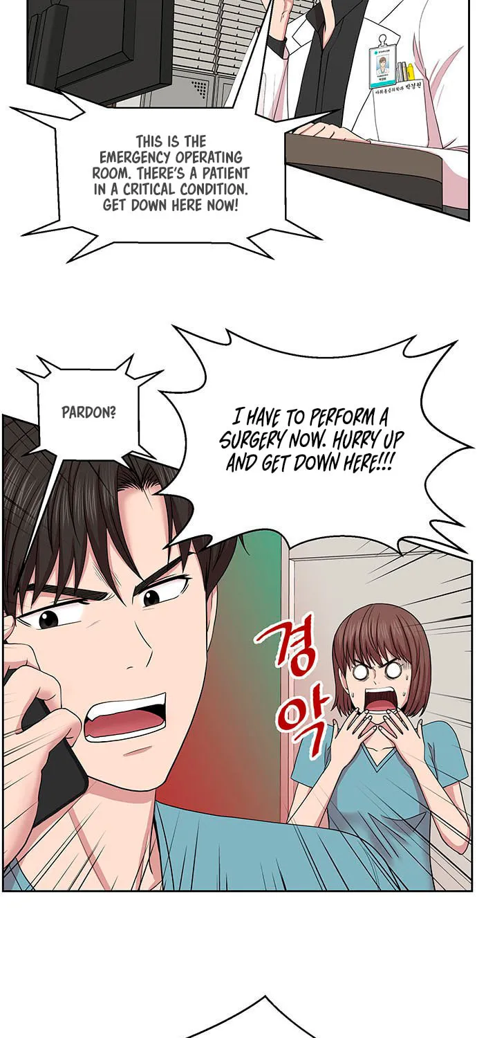 Trauma Center Chapter 5 page 50 - 