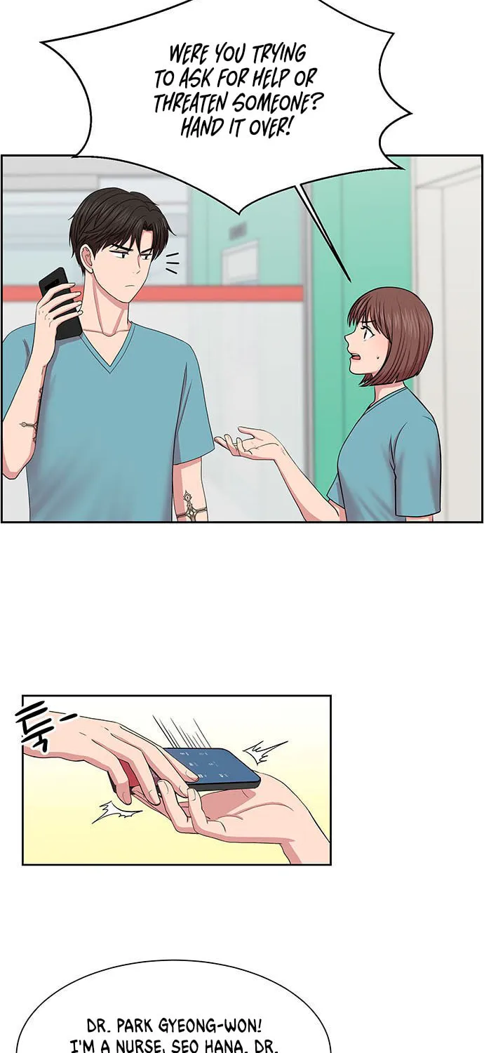 Trauma Center Chapter 5 page 51 - 