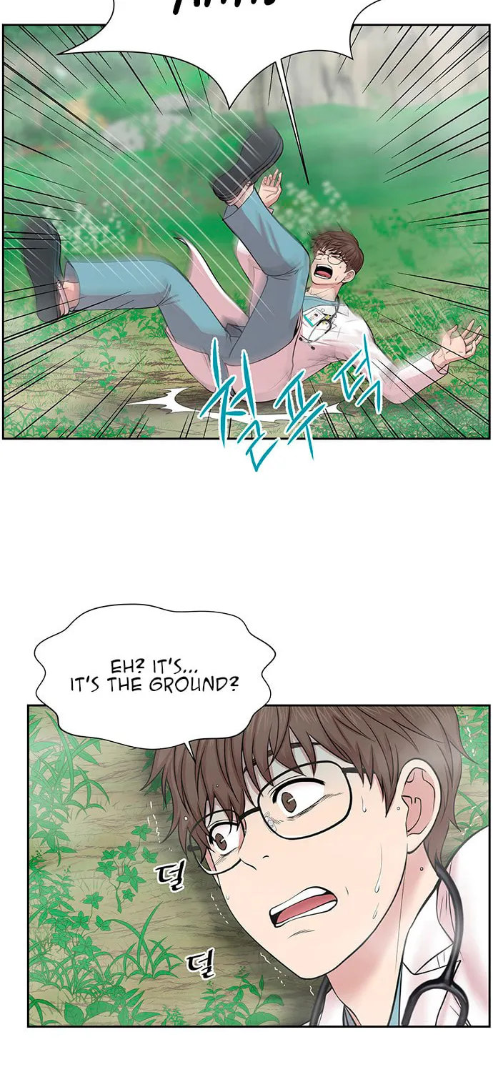 Trauma Center Chapter 5 page 7 - 