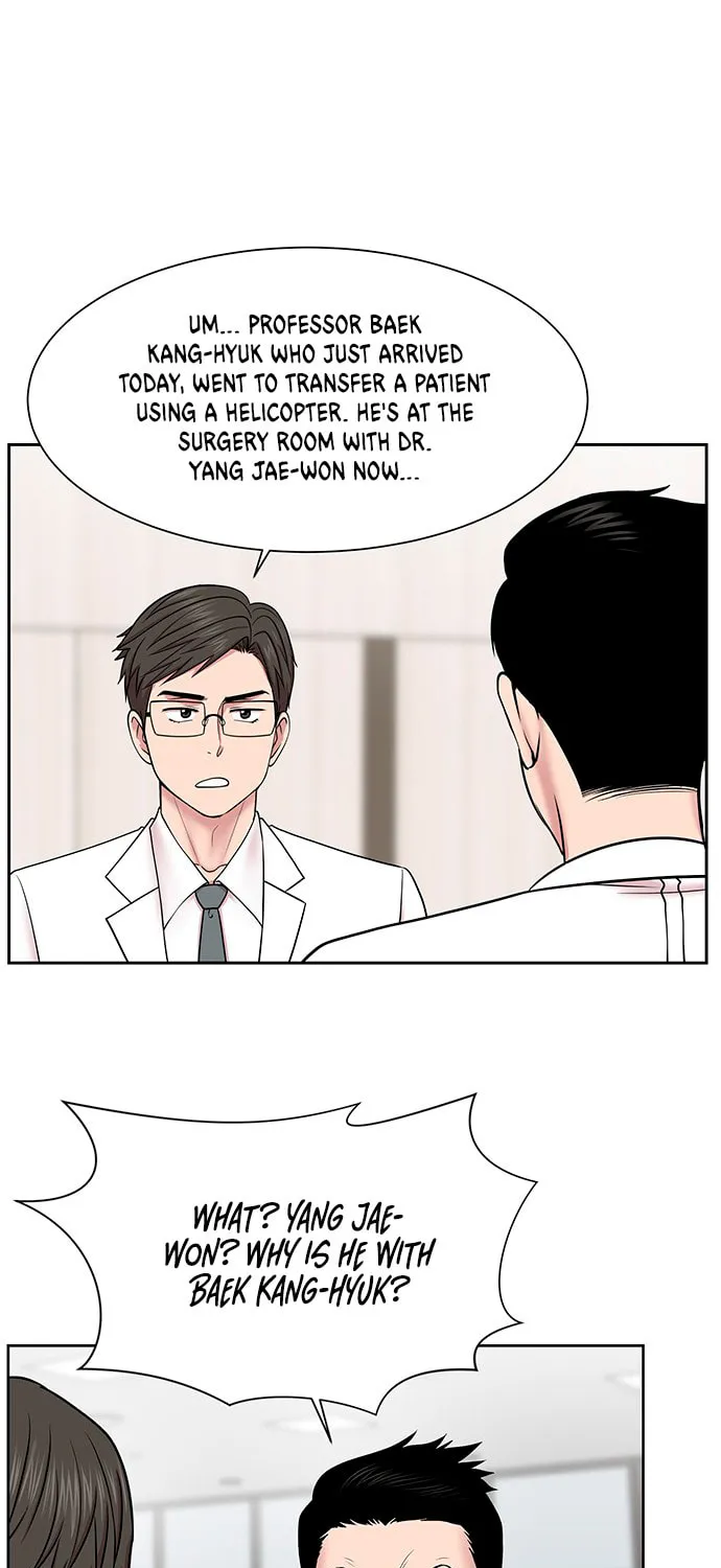 Trauma Center Chapter 5 page 66 - 