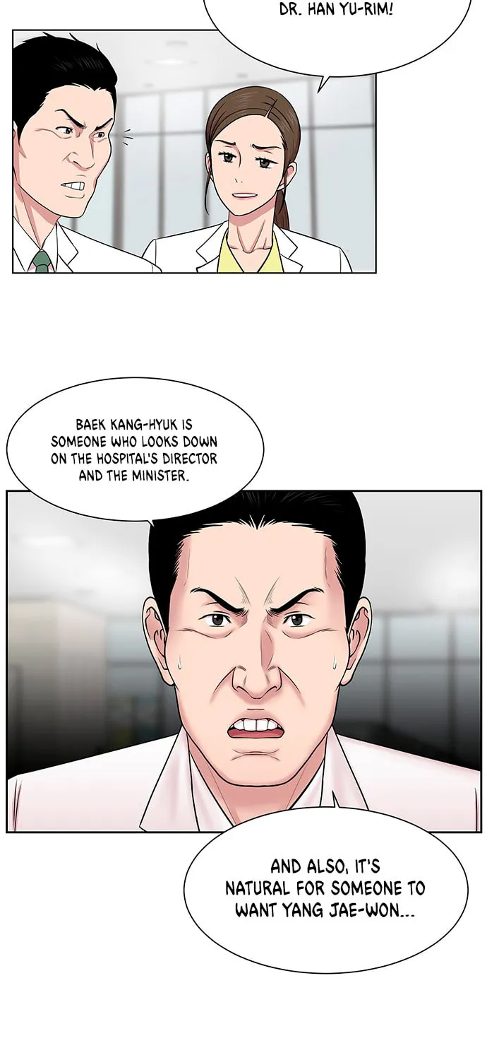 Trauma Center Chapter 5 page 68 - 
