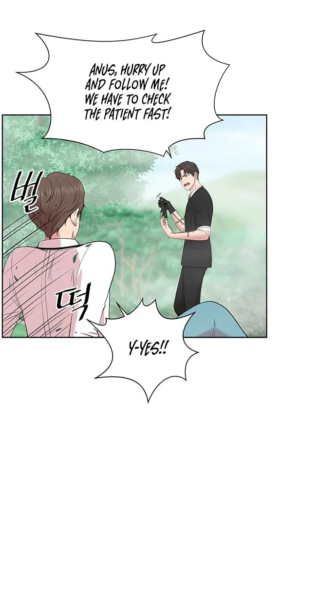 Trauma Center Chapter 5 page 8 - 