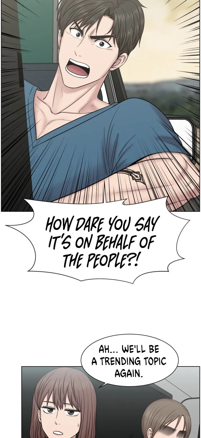 Trauma Center Chapter 50 page 3 - 