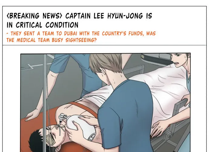 Trauma Center Chapter 50 page 38 - 