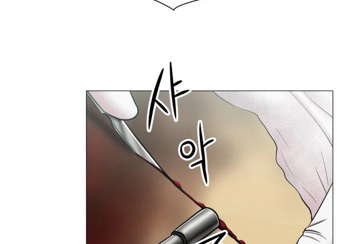 Trauma Center Chapter 50 page 44 - 