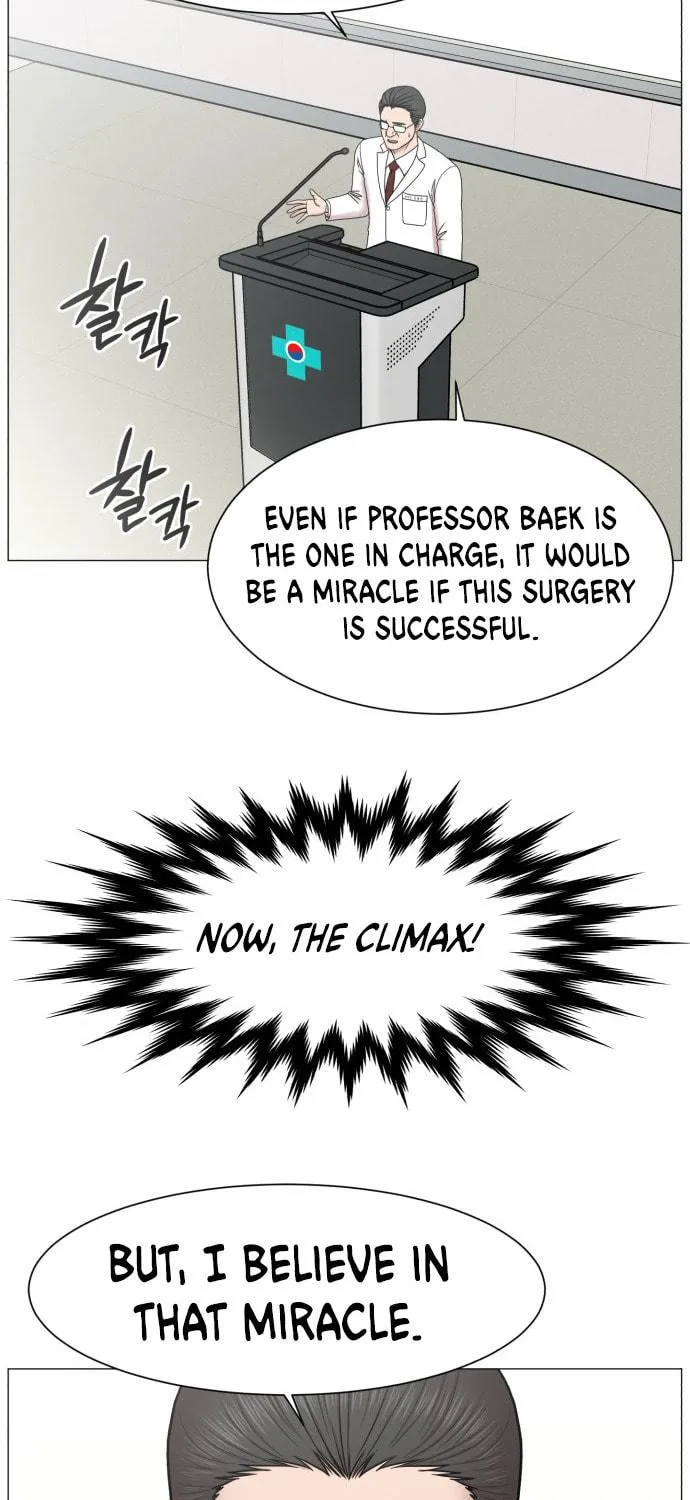Trauma Center Chapter 50 page 71 - 