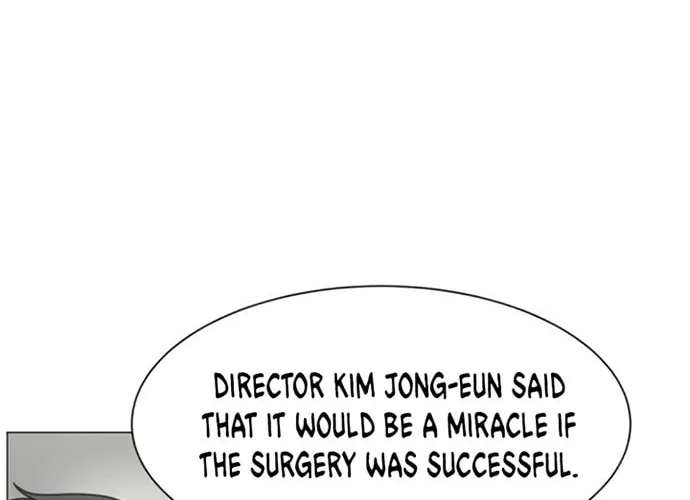 Trauma Center Chapter 51 page 2 - 