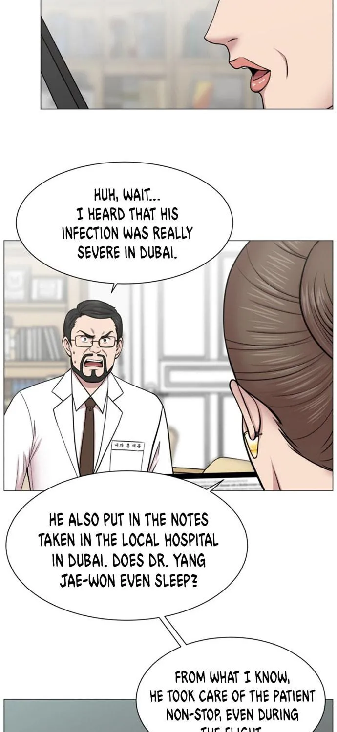 Trauma Center Chapter 51 page 23 - 