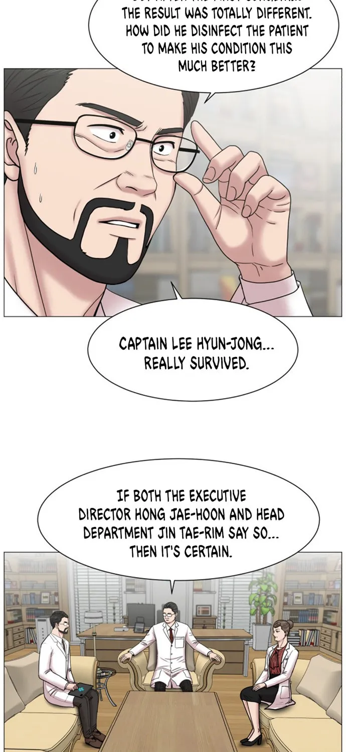 Trauma Center Chapter 51 page 27 - 