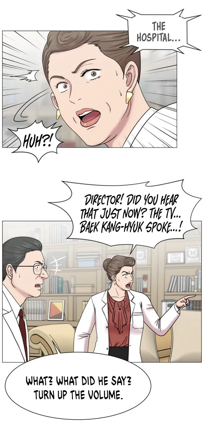 Trauma Center Chapter 51 page 31 - 