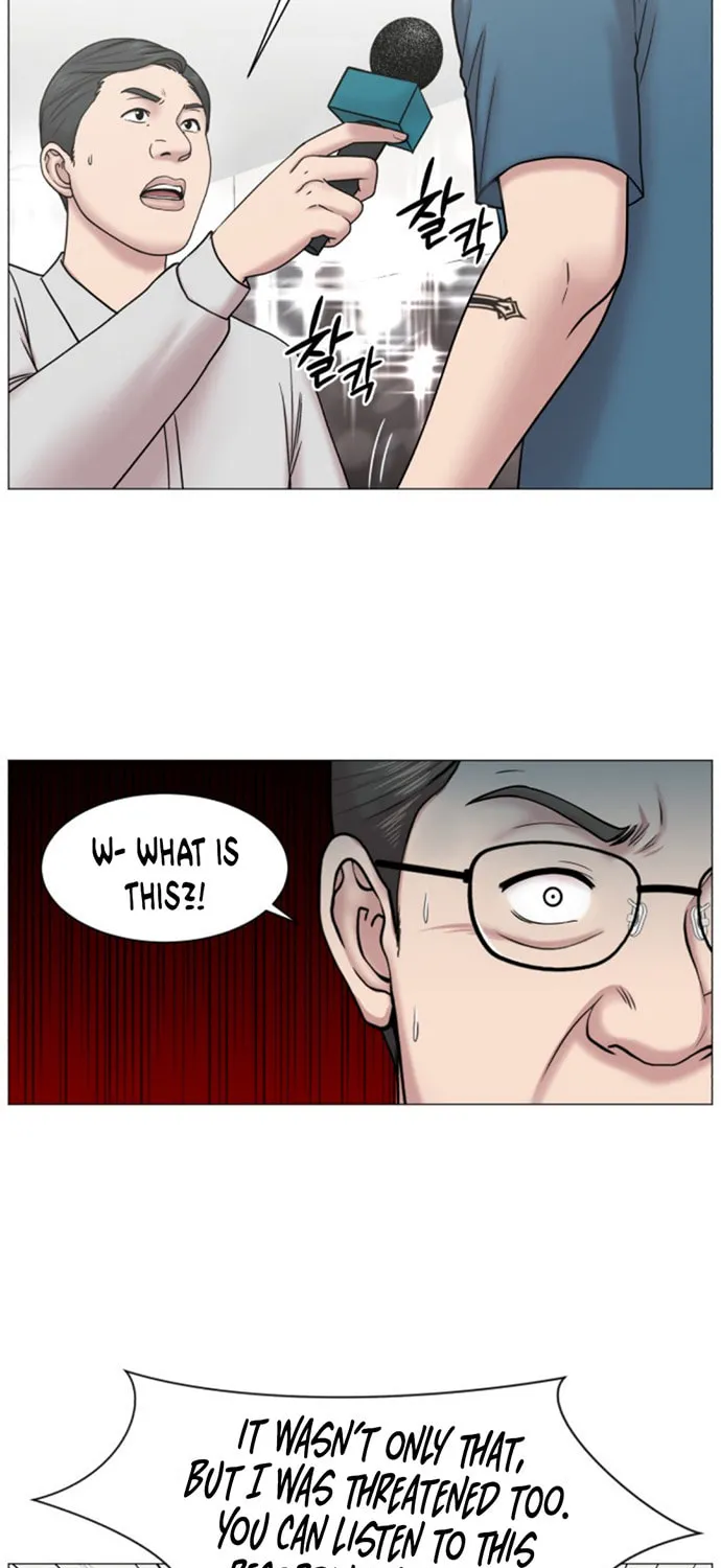 Trauma Center Chapter 51 page 33 - 
