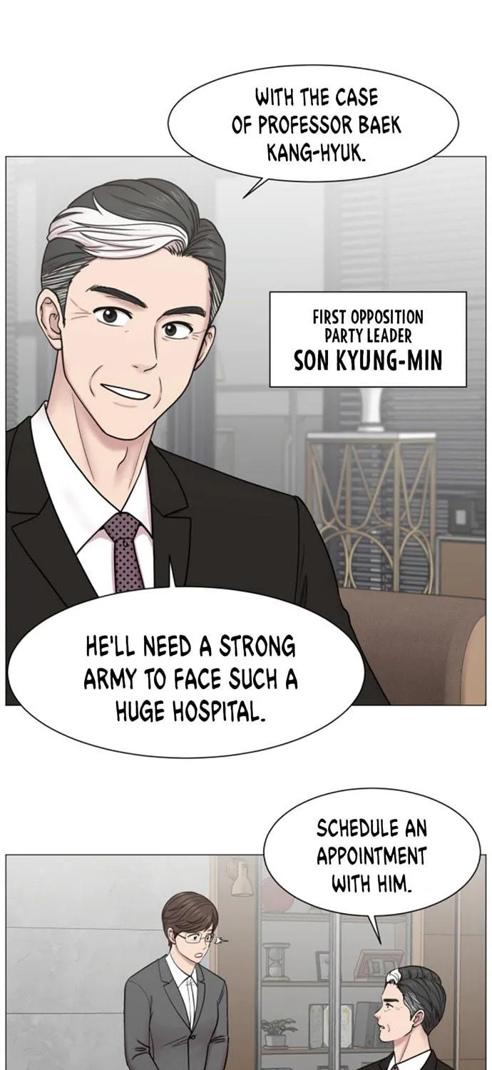 Trauma Center Chapter 51 page 49 - 