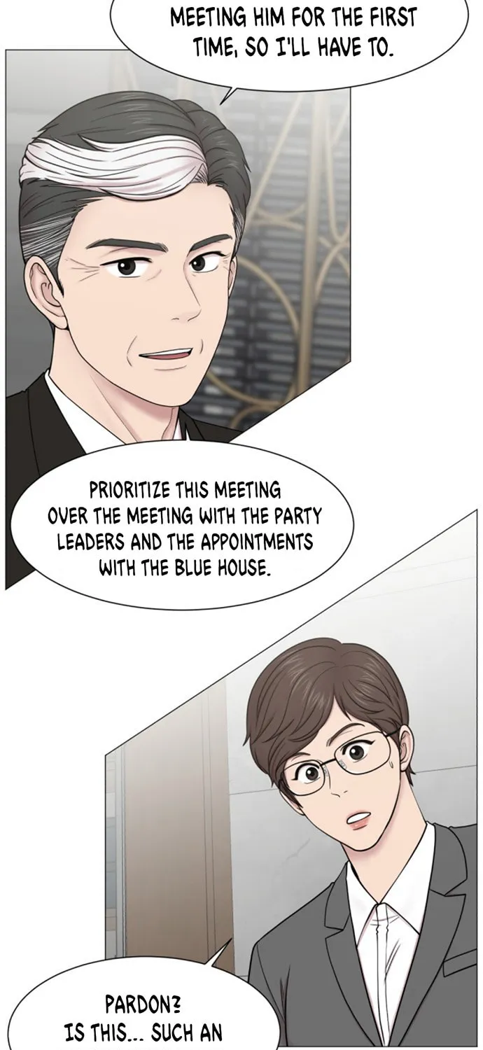 Trauma Center Chapter 51 page 51 - 