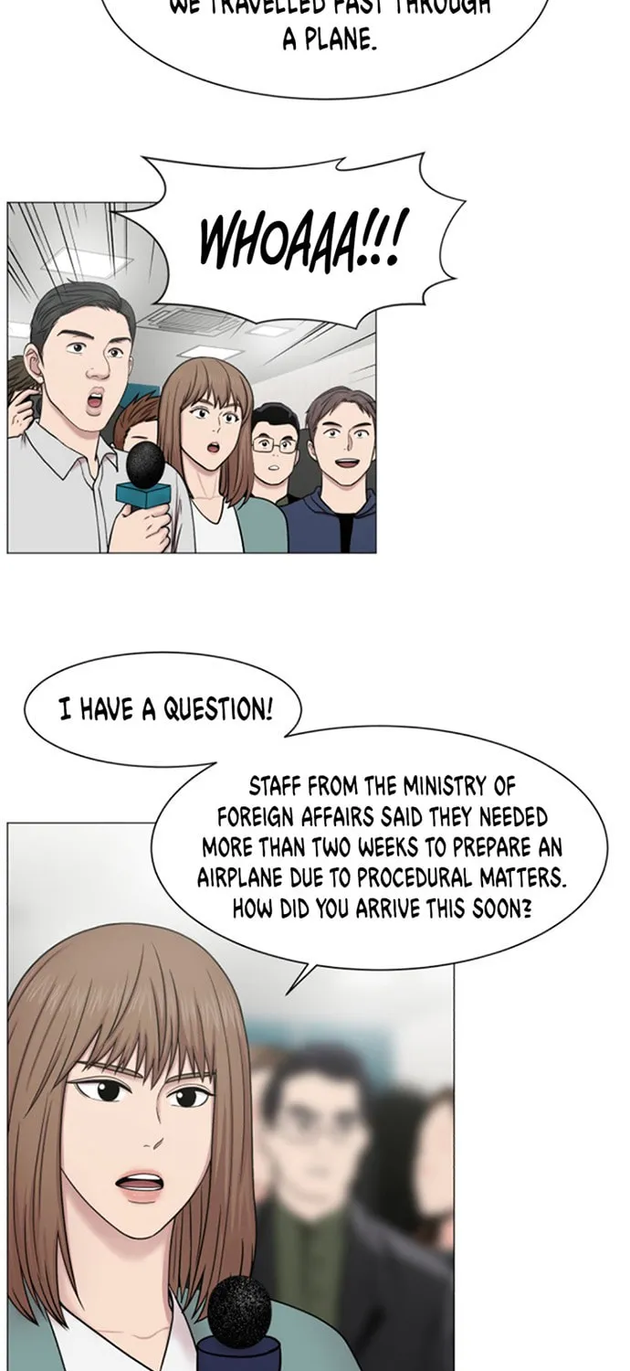 Trauma Center Chapter 51 page 7 - 