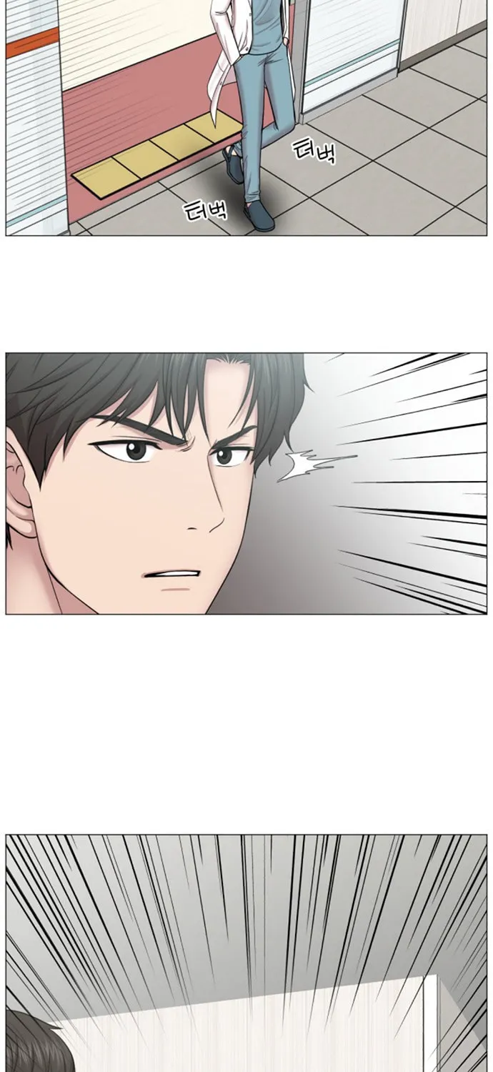 Trauma Center Chapter 51 page 73 - 