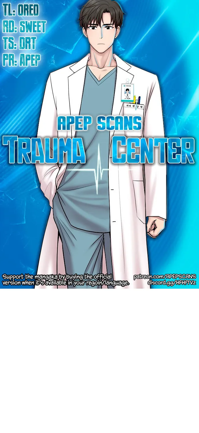 Trauma Center Chapter 52 page 1 - 