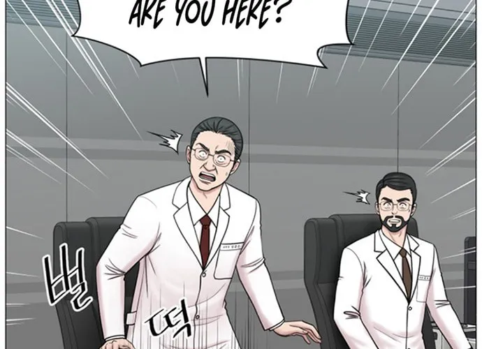 Trauma Center Chapter 52 page 28 - 