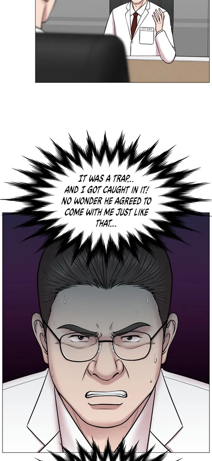 Trauma Center Chapter 52 page 43 - 