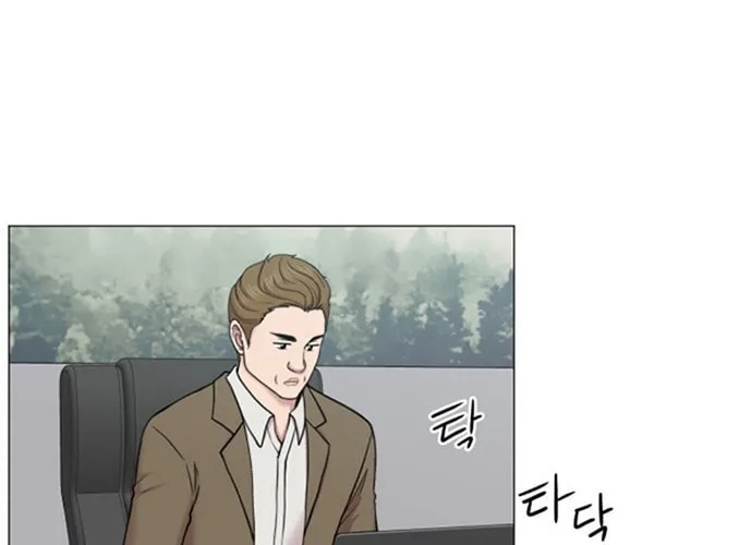 Trauma Center Chapter 52 page 46 - 