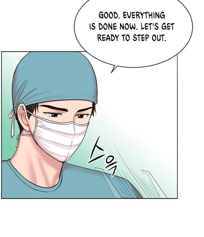 Trauma Center Chapter 6 page 27 - 