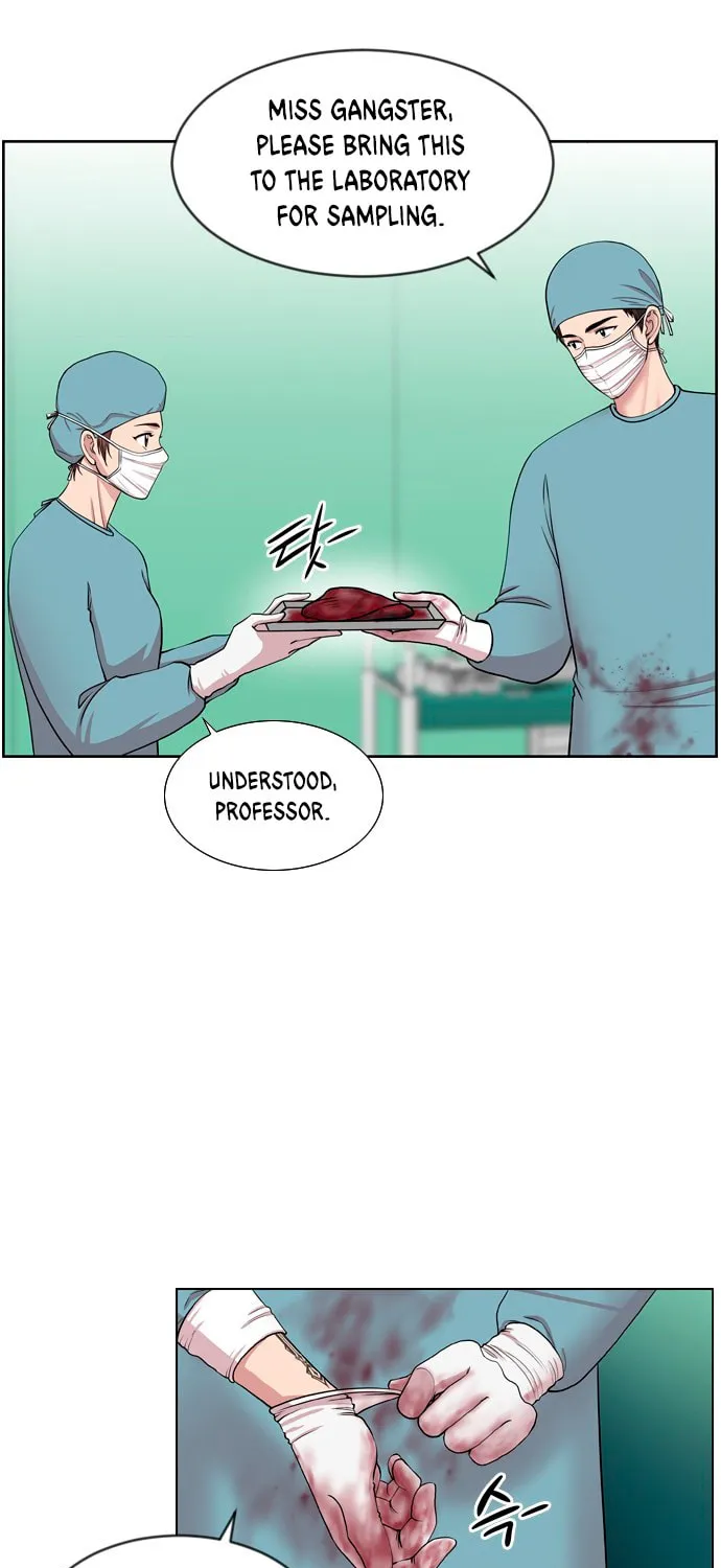 Trauma Center Chapter 6 page 28 - 