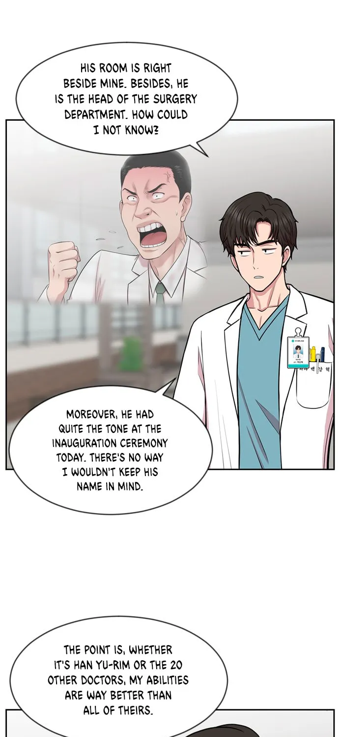 Trauma Center Chapter 6 page 45 - 