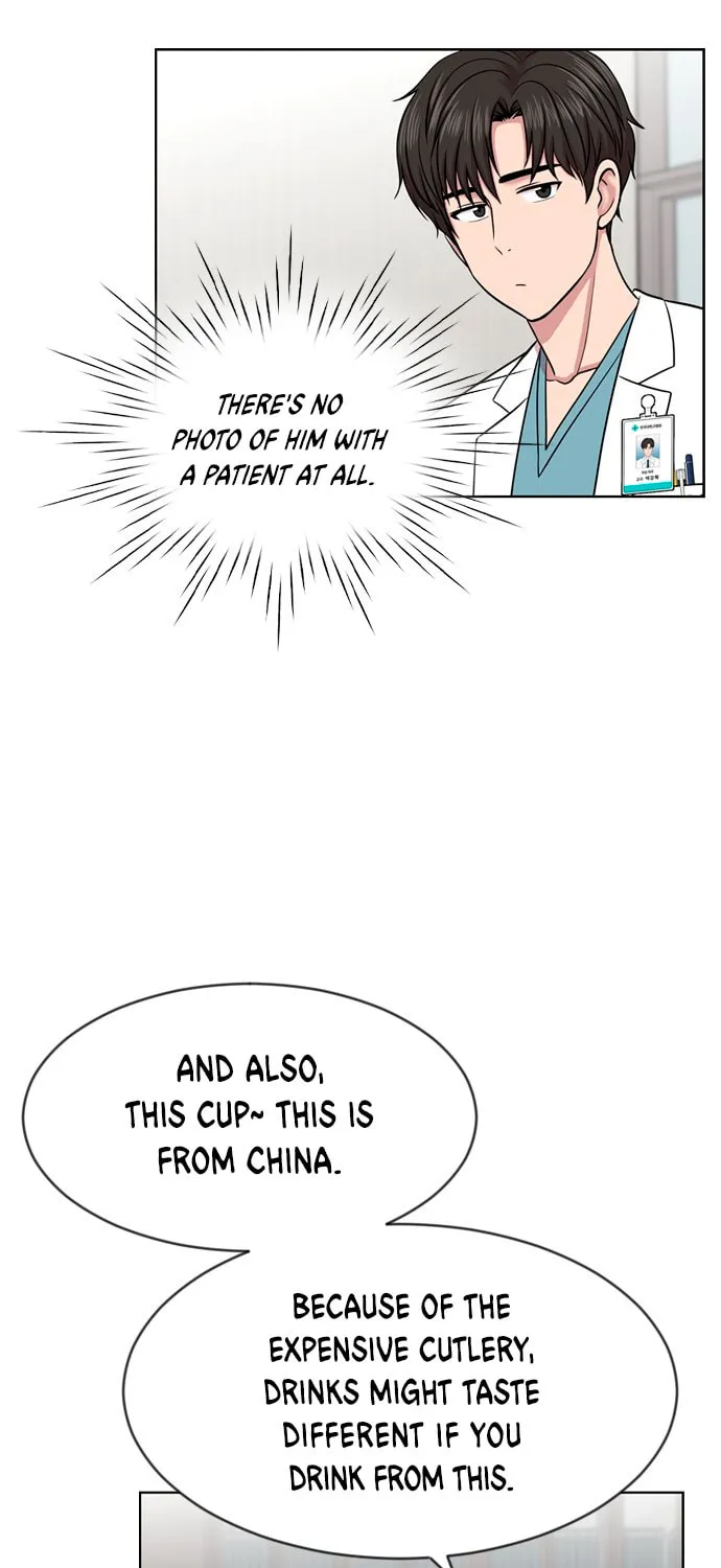 Trauma Center Chapter 6 page 55 - 