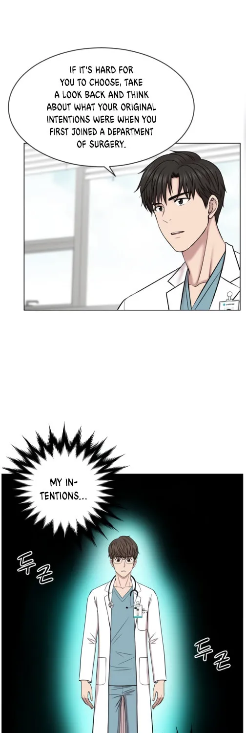 Trauma Center Chapter 7 page 16 - 