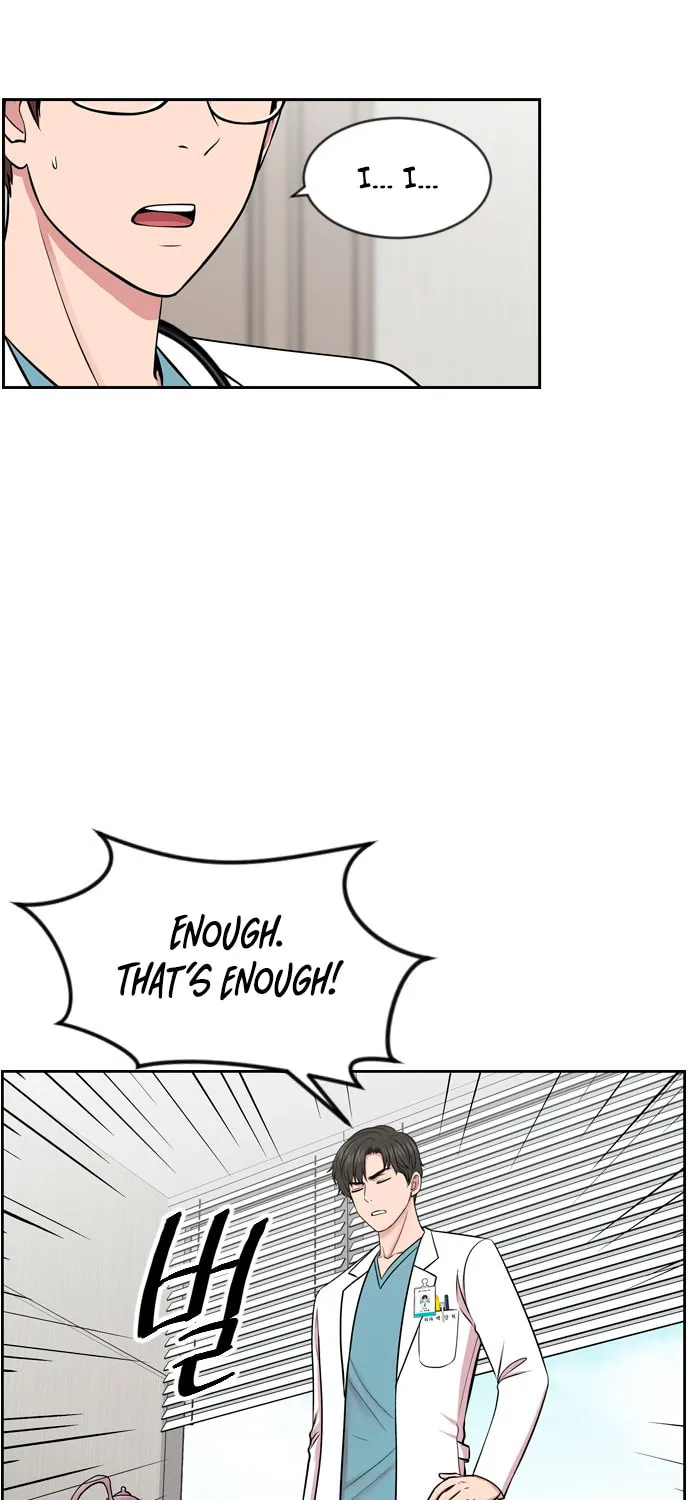 Trauma Center Chapter 7 page 18 - 