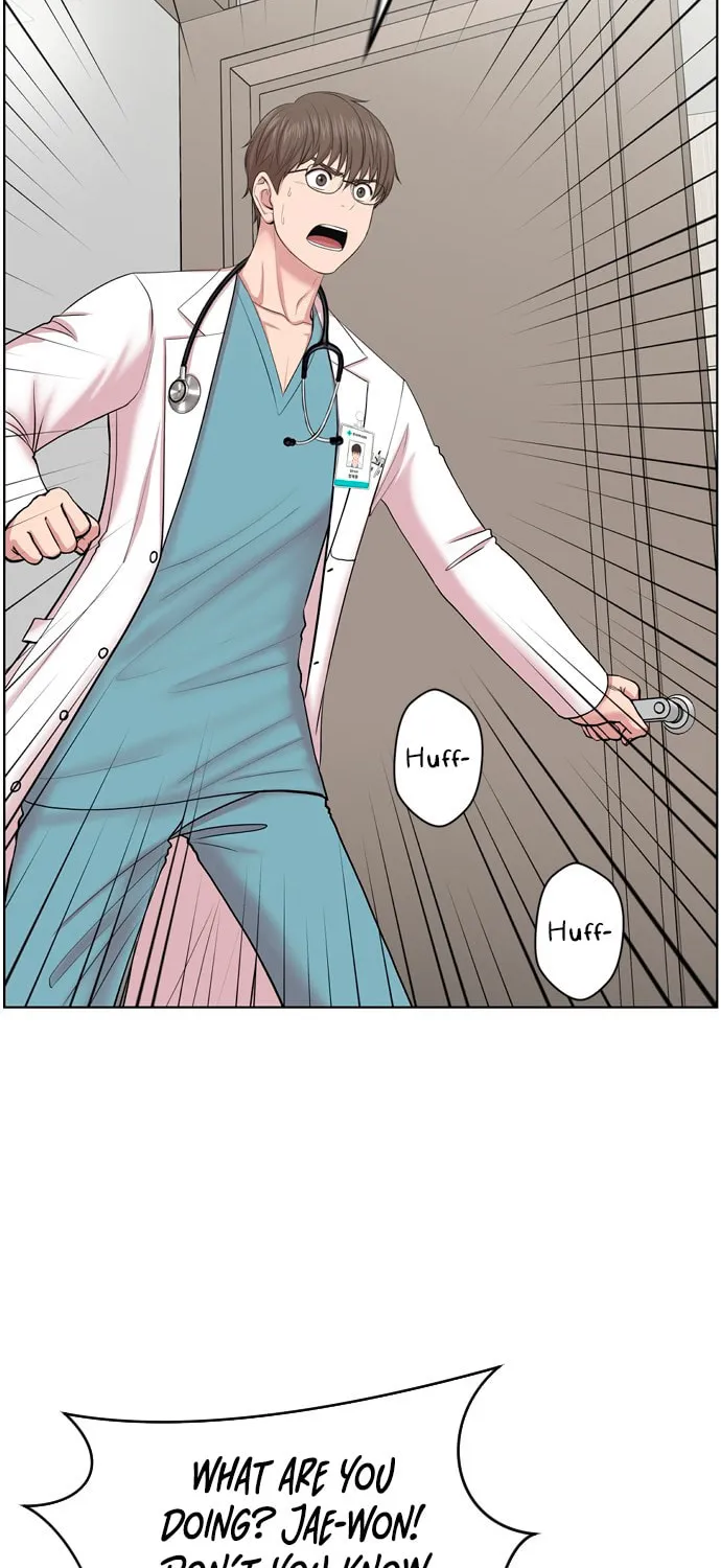 Trauma Center Chapter 7 page 3 - 