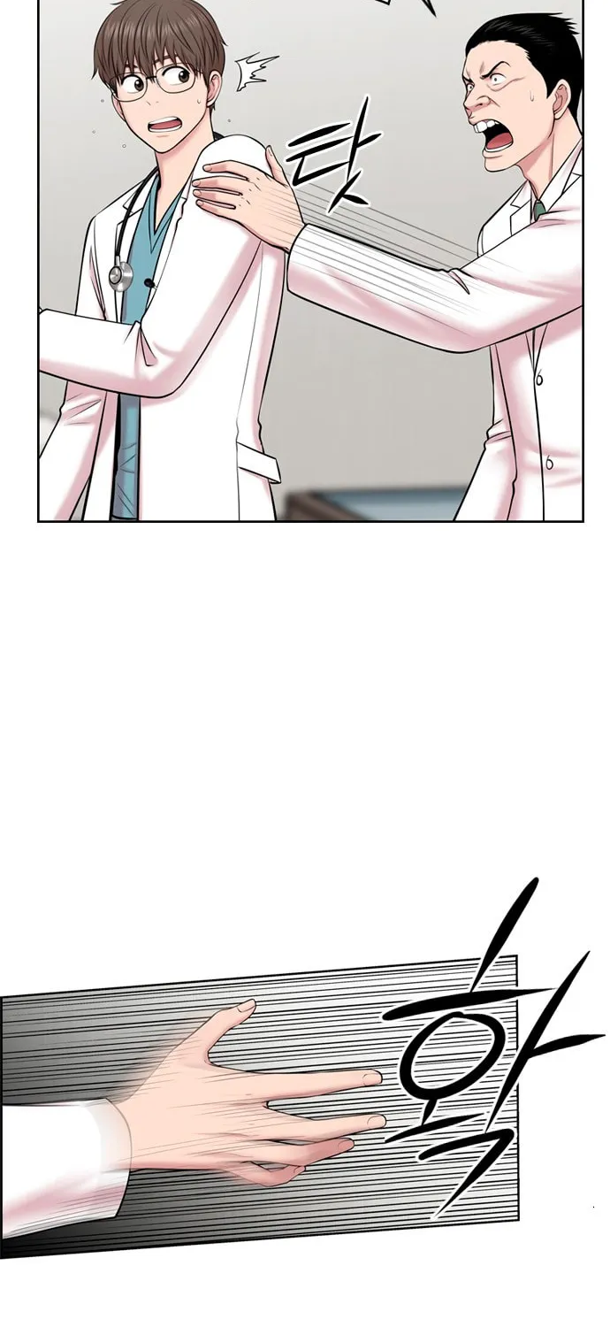 Trauma Center Chapter 7 page 29 - 
