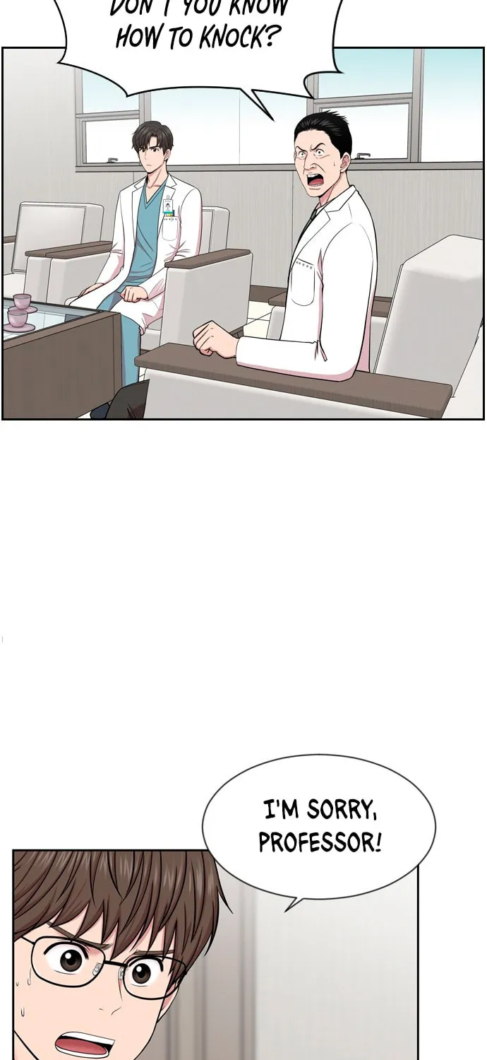 Trauma Center Chapter 7 page 4 - 