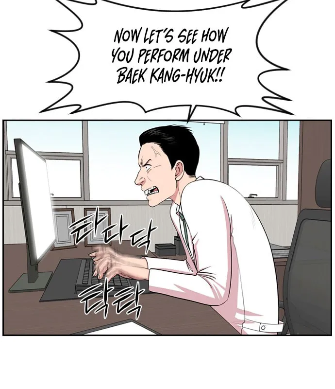Trauma Center Chapter 7 page 36 - 