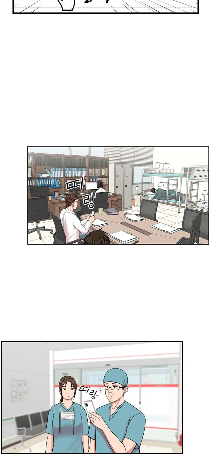 Trauma Center Chapter 7 page 38 - 