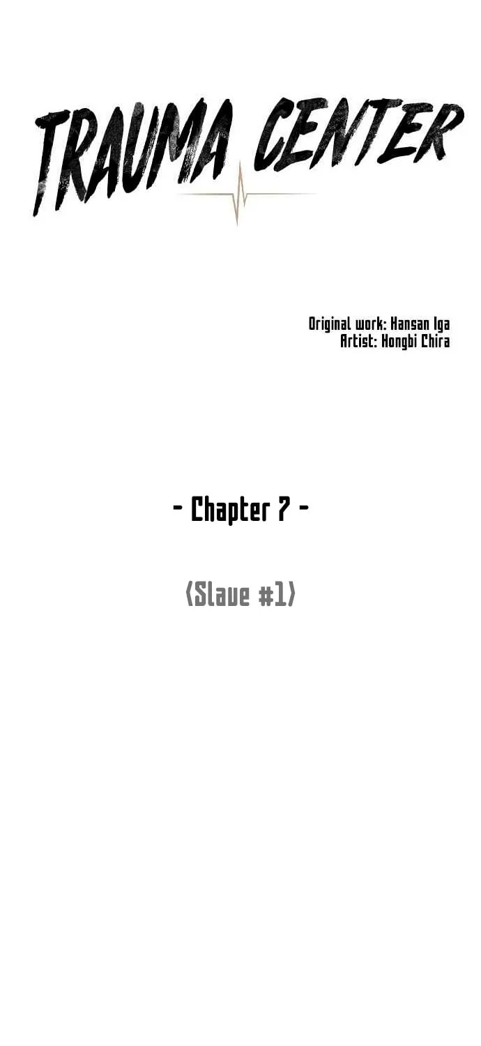 Trauma Center Chapter 7 page 41 - 