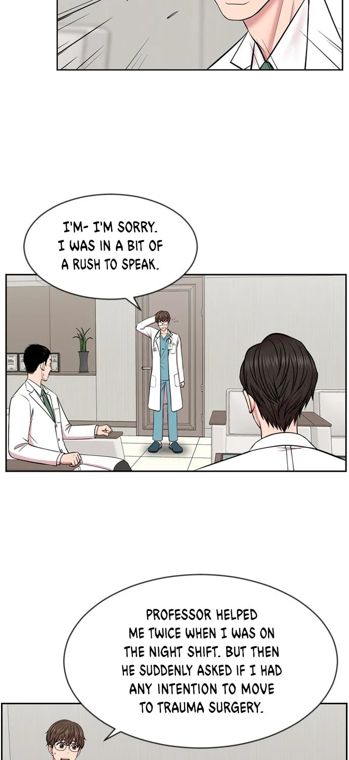 Trauma Center Chapter 7 page 7 - 