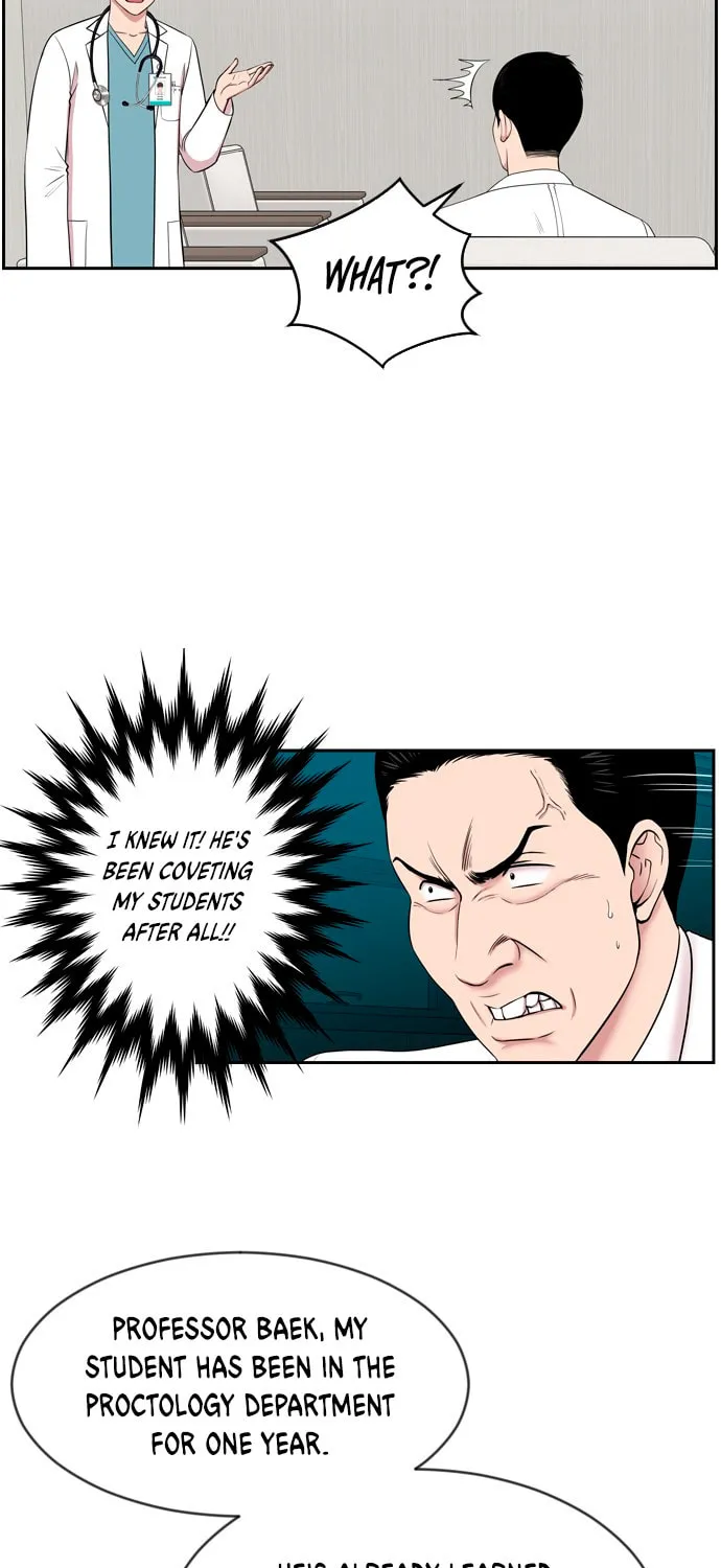 Trauma Center Chapter 7 page 8 - 