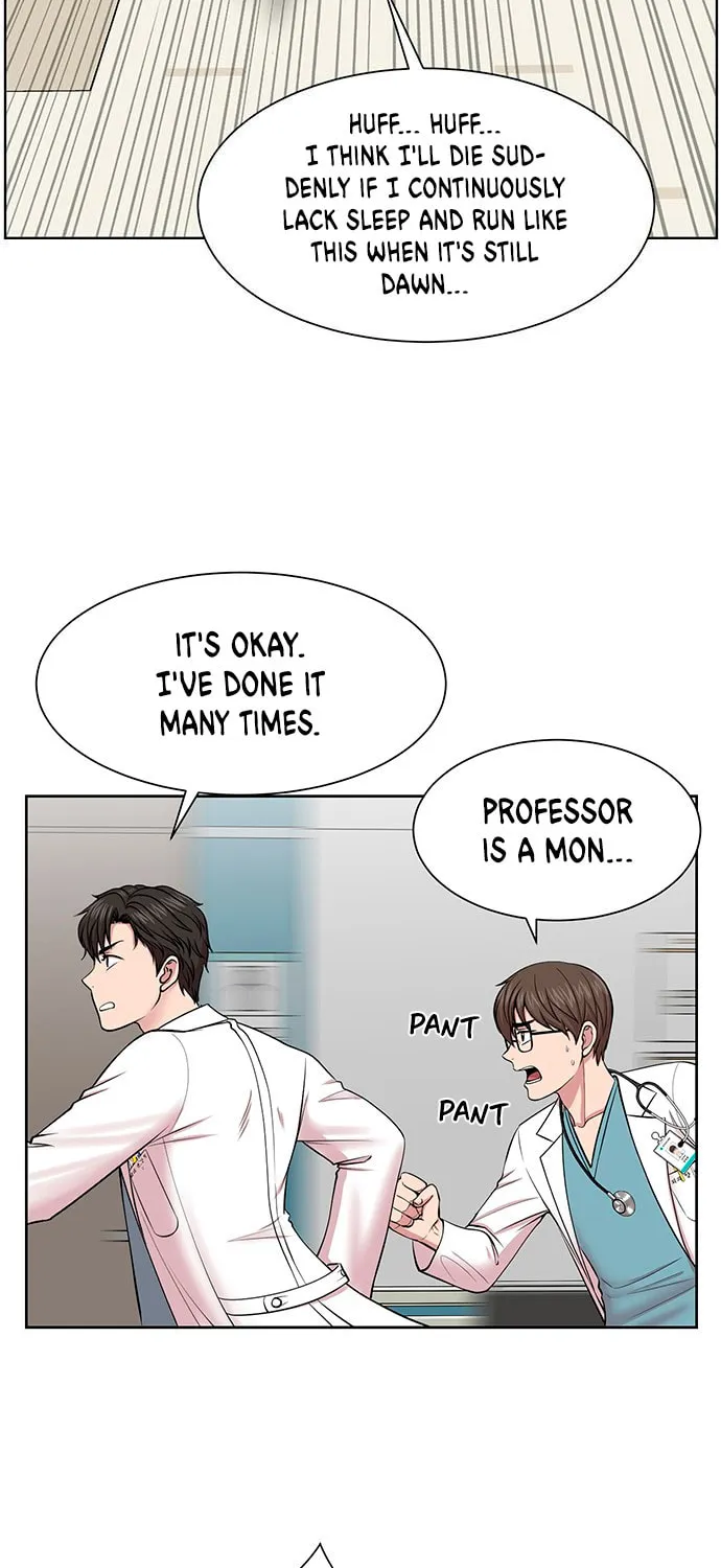 Trauma Center Chapter 8 page 11 - 