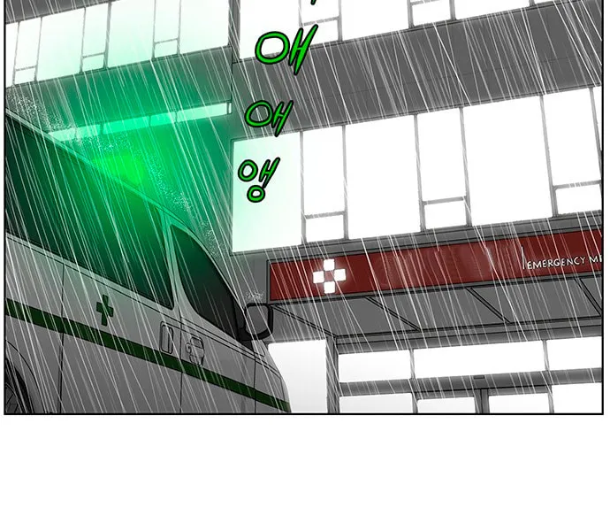 Trauma Center Chapter 8 page 16 - 