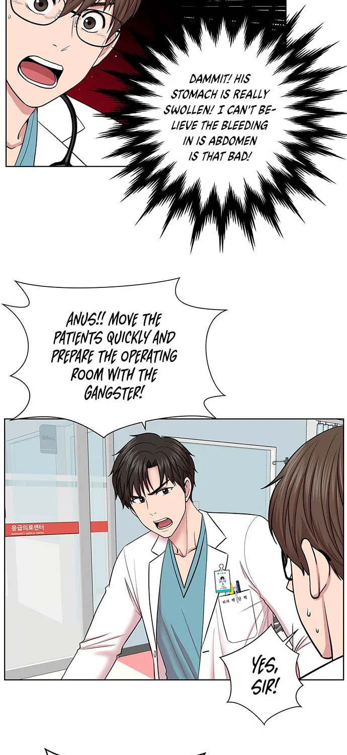 Trauma Center Chapter 8 page 19 - 