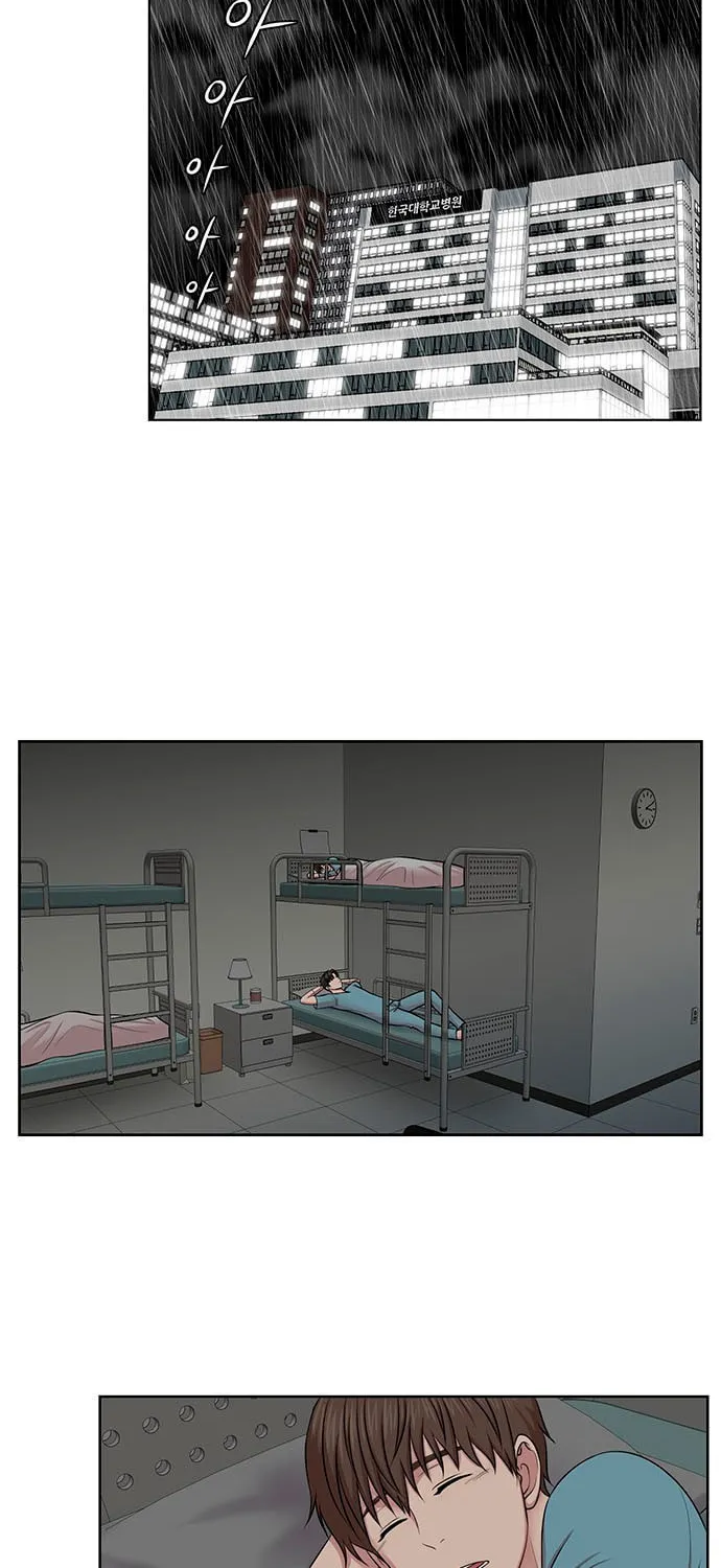 Trauma Center Chapter 8 page 3 - 