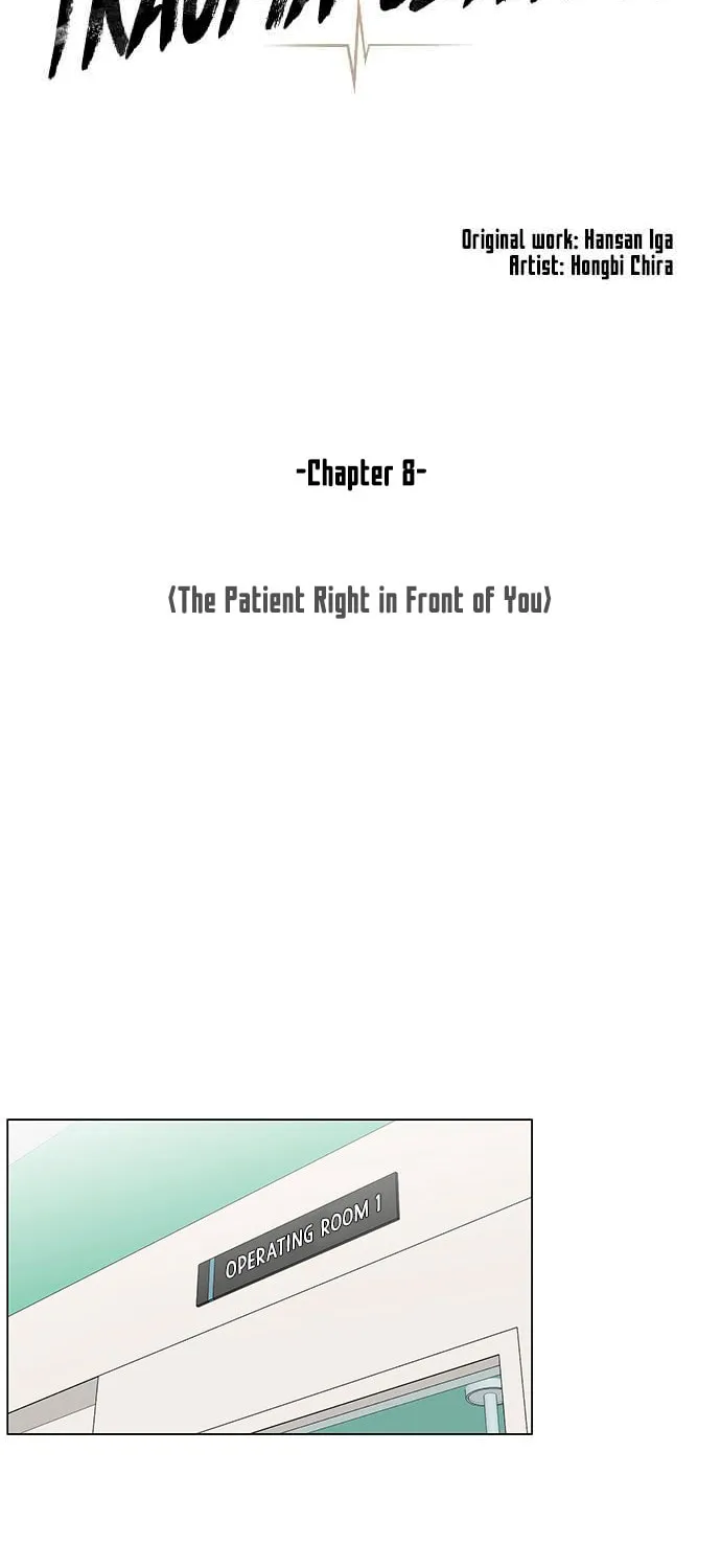 Trauma Center Chapter 8 page 25 - 