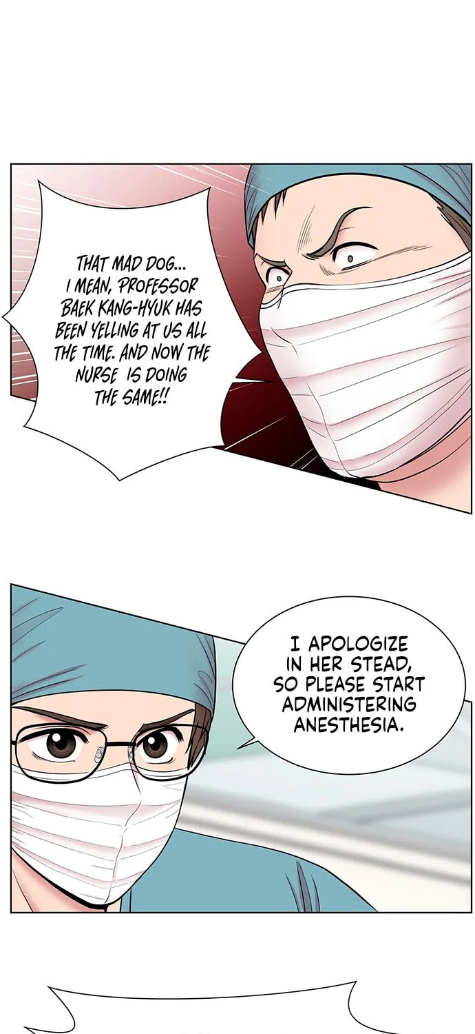 Trauma Center Chapter 8 page 33 - 